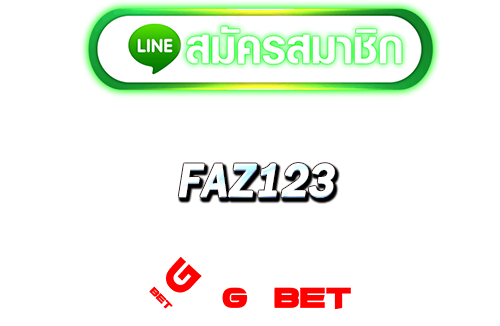FAZ123 ทางเข้า